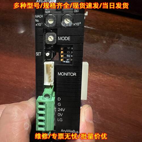 AFCJ01-D2 端子模块 Anywire工控自动化配件议价维修