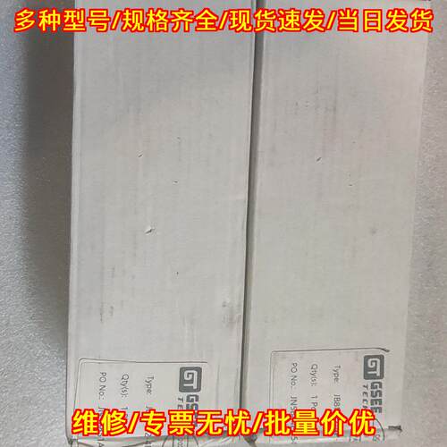 JB8M12-4P-J/EZ8 GSEE吉诺工控自动化模块议价维修