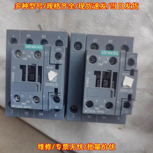 3RT2526-1BP40 直流接触器 DC230V 工控电气元件议价维修