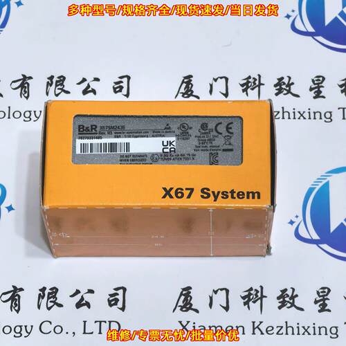 X67SM2436 贝加莱工控模块 工业自动化配件 新年份议价维修