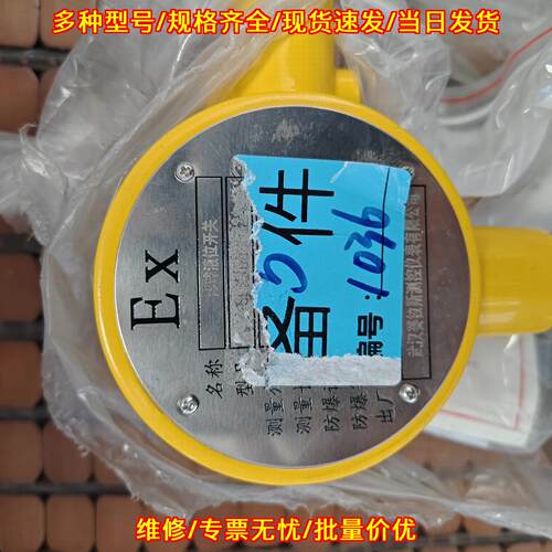 SLK2688F22A 赛拉斯浮球阀液位开关 水塔水位控制开关议价维修