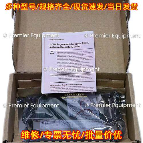 1747-L553 SER B CPU处理器模块 SLC 500 ALLEN BRADLEY议价维修