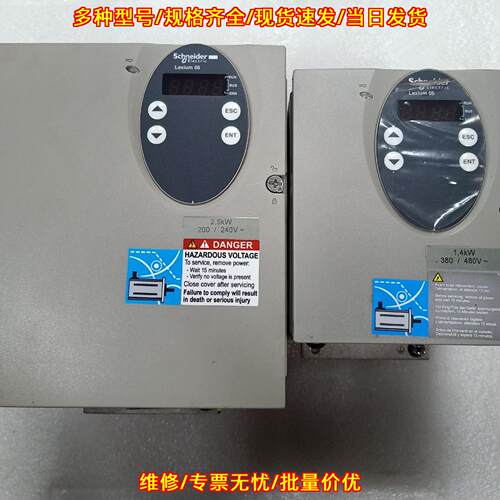 LXM05AD28M2 LXM05AD14 伺服驱动器 工控自动化配件议价维修
