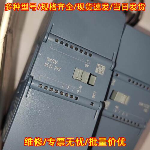 234-4HE32 PLC模块 SM1234模拟量输入输工控扩展模块议价维修