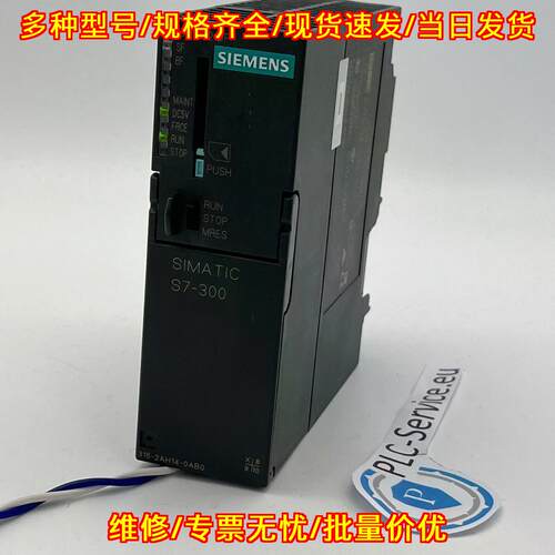 6Es7315-2Ah14-0Ab0 PLC模块 S7-300 CPU315-2 DP议价维修