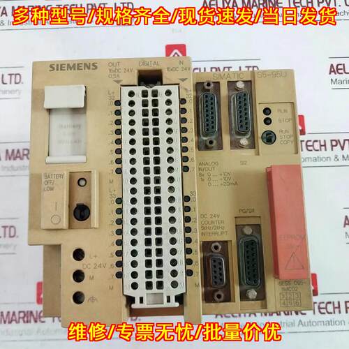 6ES5 095-8MC02 可编程逻辑控制器 Simatic S5 DC 24V 1A议价维修