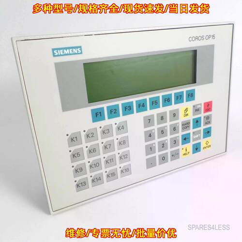 6AV3515-1MA22-1AA0 OP15 OP15-C2 工控人机操作界面议价维修