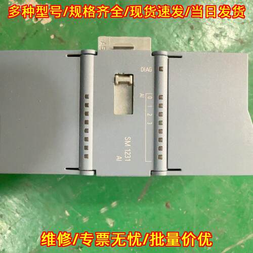 231-4hd32-0xb0 SM1231 AI PLC工控模拟量输入模块议价维修