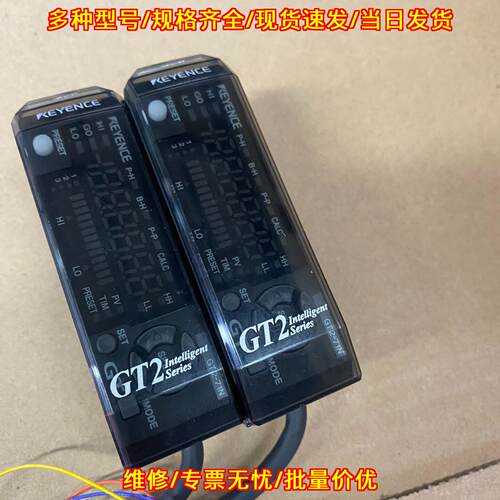 GT2-71N 智能放大器 工控自动化传感元件议价维修