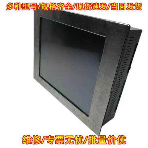 6181P-17TPXPHSS SER B 工业工控显示屏备件议价维修