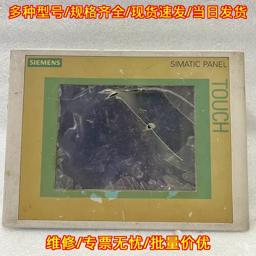 6AV6 642-0BC01-1AX1 TP177B SIMATIC 触摸面板议价维修