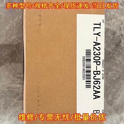 TLY-A230P-BJ62AA Allen bradley 电机 工控自动化配件议价维修
