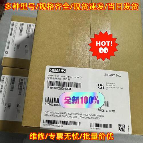 6DR5010-0NG00-0AA1 智能电气阀门定位器 SIPART PS2议价维修