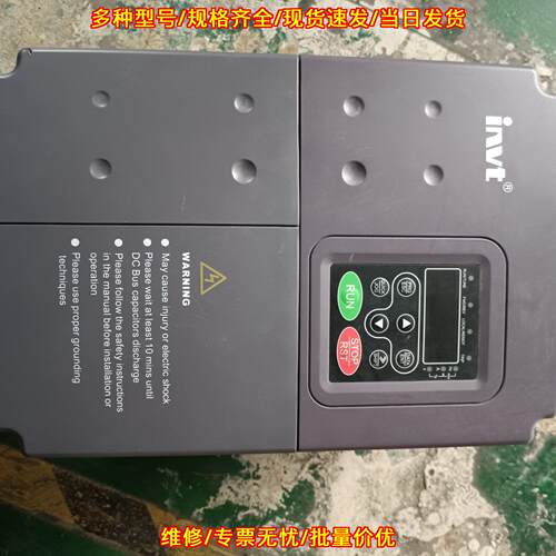 CHF100A-7R5G/011P-4 英威腾变频器 7.5三相工控调速设备议价维修