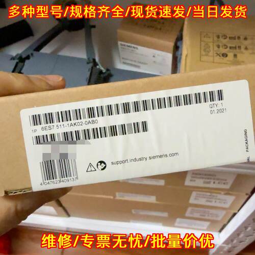 6ES7511-1AK02-0AB0 CPU模块 SIMATIC S7-1500工控配件议价维修