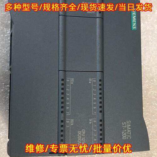 214-1AG40-0XB0 CPU1214C PLC模块 工业自动化控制模块议价维修