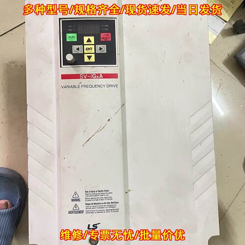 SV150IGXA-4 LS IGXA 15KW变频器议价维修