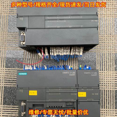 6ES7288-1SR60-0AA1 CPU PLC工控模块 可编程控制器议价维修