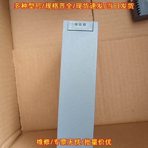 6GK7542-5DX00-0XE0 工控通信模块 自动化设备扩展模块议价维修