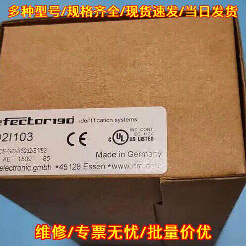 O2I103 O2IIOS-G/D/RS232/E1/E2 ifm易福门传感器议价维修