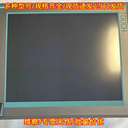 6AV7875-0BE52-0AC0 Panel PC 677B 19寸触摸工控屏议价维修