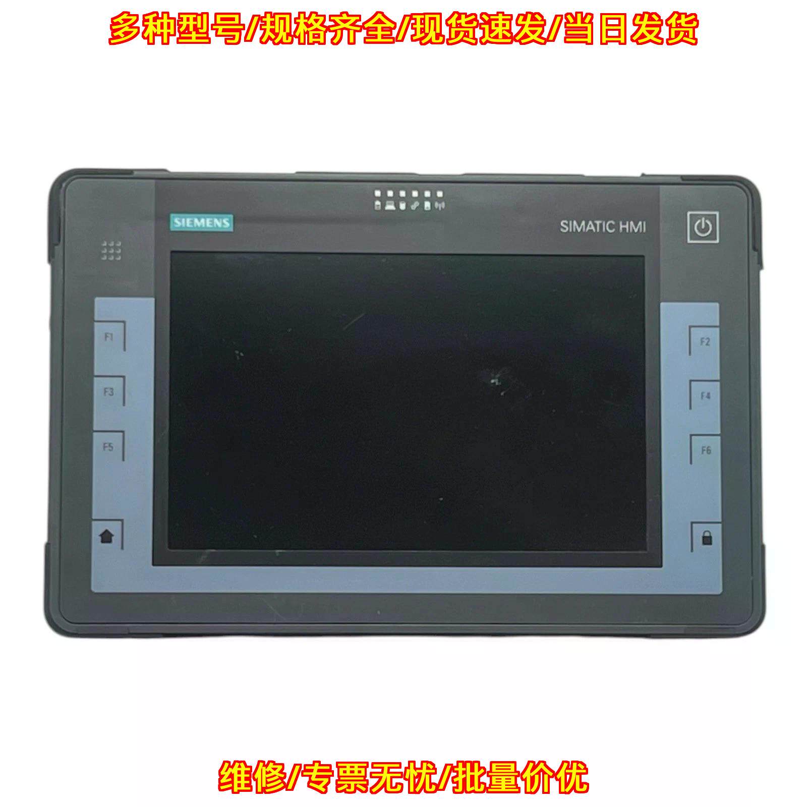 6AV7880 ITP1000 工业触摸平板电脑 i5-6442EQ 8GB 119GB议价维修