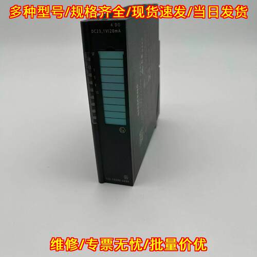 6ES7132-7GD00-0AB0 ET200iSP 4DO DC 工控输模块议价维修