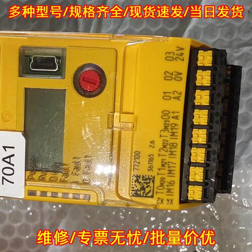 772100 PNOZ m B0皮尔兹安全继电器 工控自动化控制模块议价维修