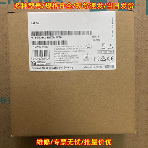 6GK7542-1AX00-0XE0 通讯模块 工控自动化配件议价维修