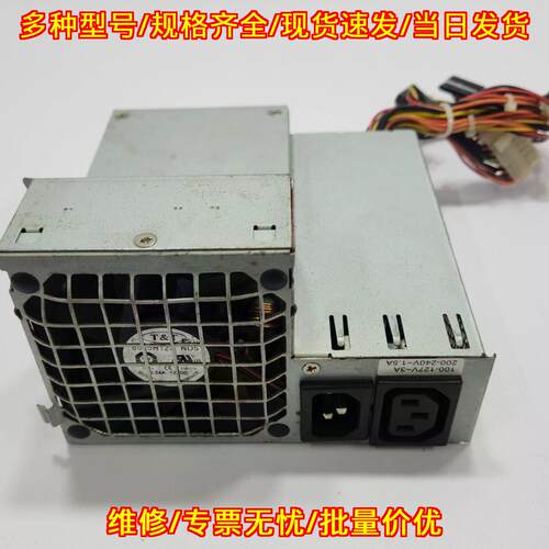 DPS-250AB-8B S26113-E512-V50 开关电源 工业电源议价维修