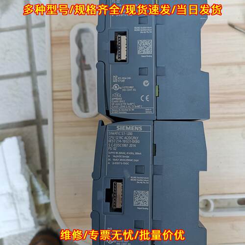 6ES7 214-1BG31-0XB0 CPU1214C 主机模块 PLC工控模块议价维修