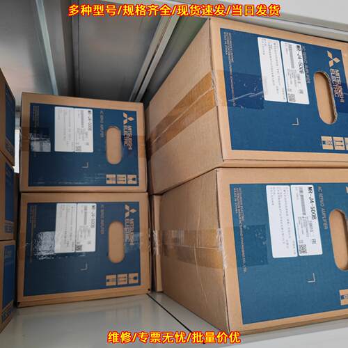 MR-J4-700B MR-J4-500A MR-J4-500B 伺服放大器工控配件议价维修