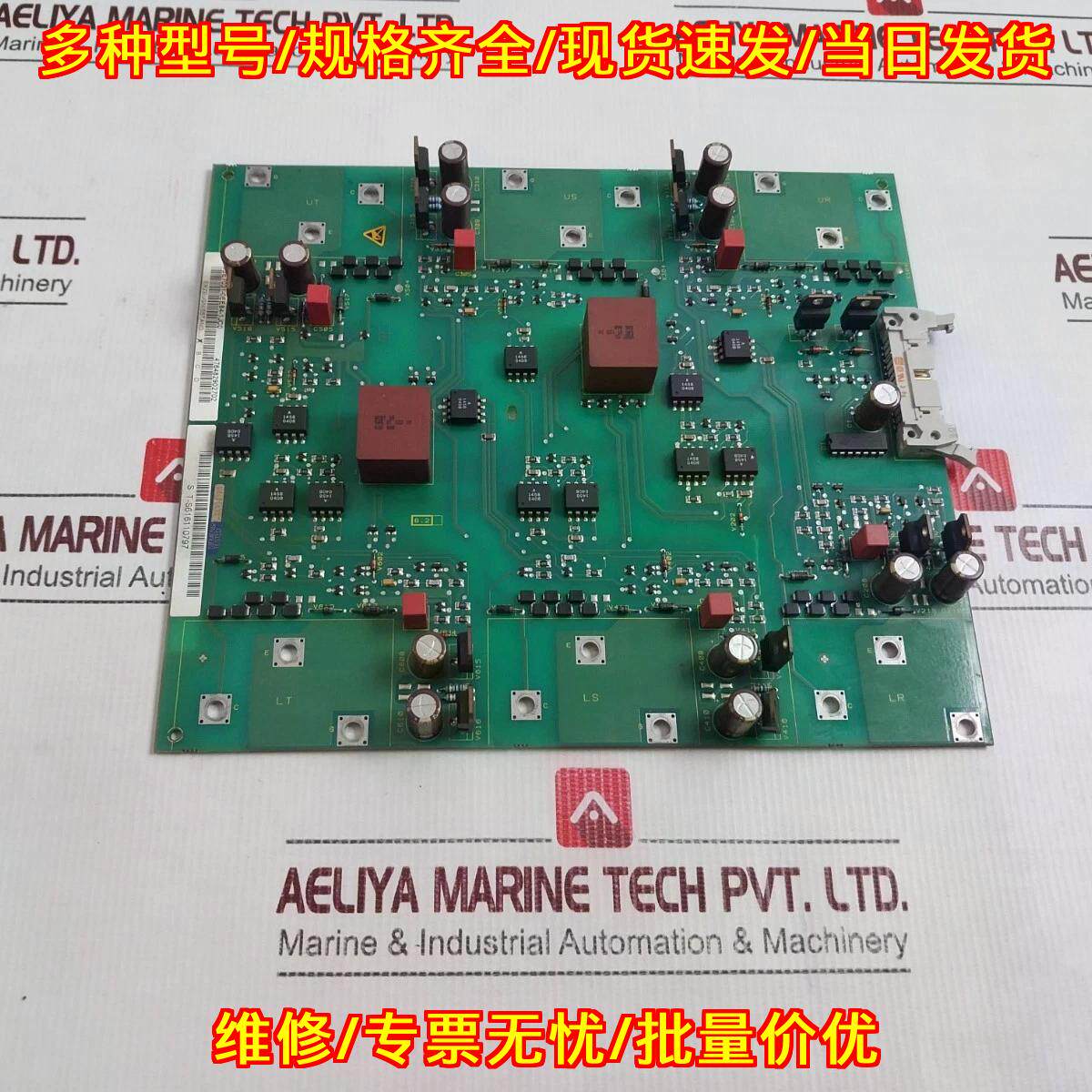 6SE7031-0EE84-1其它元器件