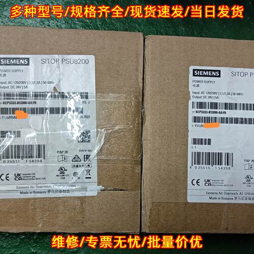 6EP3333-8SB00-0AY0 电源模块 SITOP PSU8200 DC24V 5A议价维修