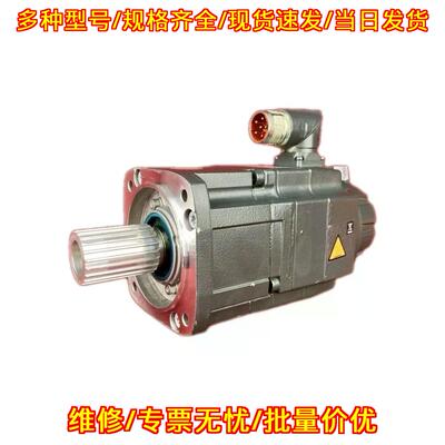 1FK7040-2AK71-1CH1 伺服电机 Simotics 工业自动化配件议价维修
