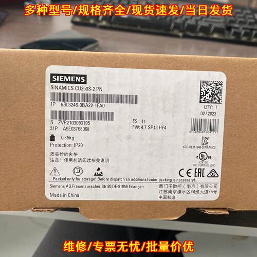 6SL3246-0BA22-1FA0 CU250S-2 PN 工控自动化模块议价维修