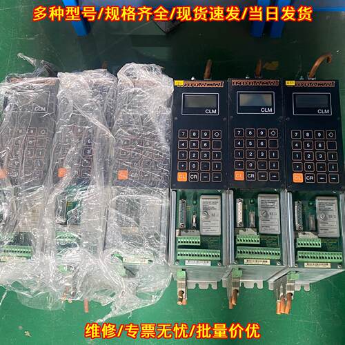 CLM01.3-X-0-4-B-F 英格玛工业自动化工控驱动控制模块议价维修