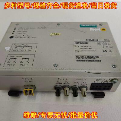 7XV5461-0BG00/DD 通信转换器 广域光纤中继 工控模块议价维修