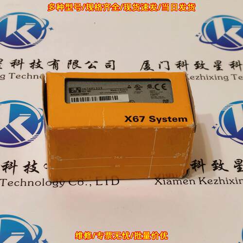 X67AM1323 贝加莱 工控自动化控制模块议价维修