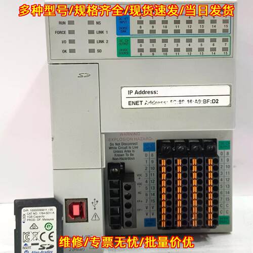 1769-L18ER-BB1B 1784-SD1 控制器 512KB 1GB SD卡议价维修
