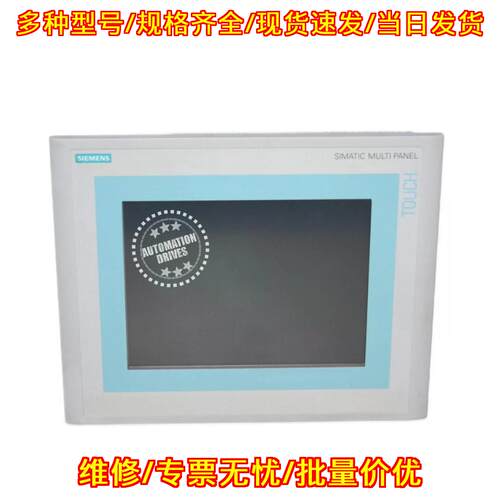 6AV6545-0AG10-0AX0 MP 270B Touch 工控触摸屏议价维修