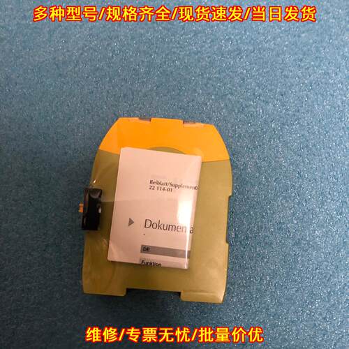 772142 PILZ继电器 工控自动化工业配件议价维修