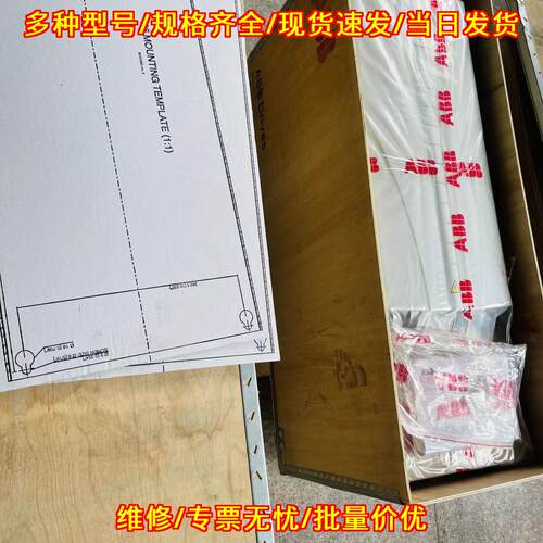ACS510-01-157A-4 ABB变频器 75KW 工控自动化设备议价维修