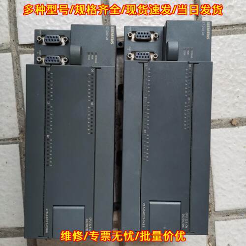 6ES7 216-2AD23-0XB8 CPU226CN PLC可编程控制器模块议价维修