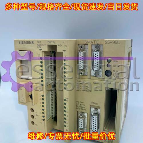 6ES5 095-8MC01 可编程控制器模块 工控自动化配件议价维修