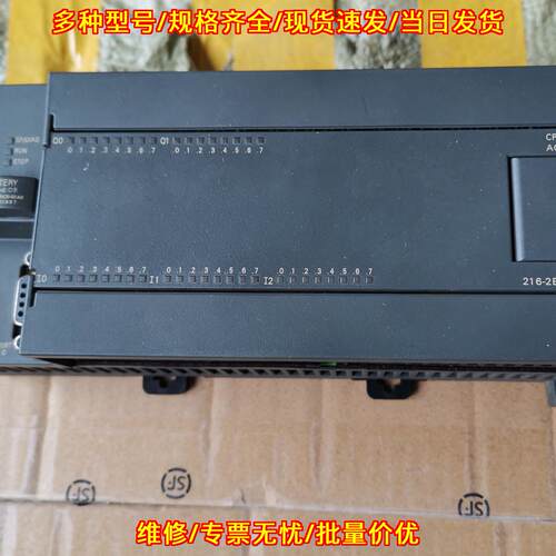 6ES7 216-2BD23-0XB8 PLC模块 CPU226CN 可编程控制器议价维修