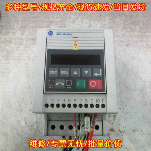 160-BA06NSF1 交流变频器 Ser C 3HP 三相调速驱动议价维修