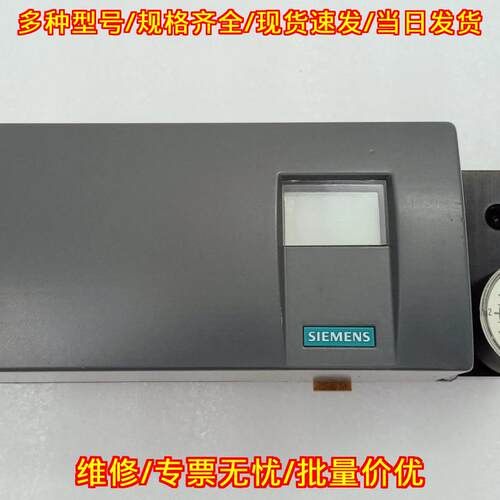 6DR5211-0EG01-0AA1 电气动阀门定位器 Sipart PS2 Hart议价维修