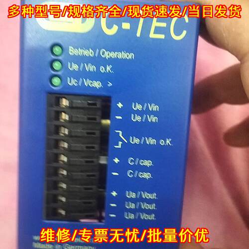 2403-1-1PC-40S C-TEC工控电源模块 工业自动化控制器件议价维修