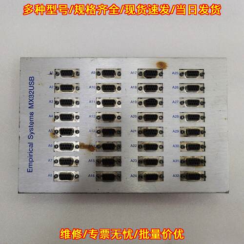 MX32USB 控制器连接器 工业工控多接口扩展模块议价维修